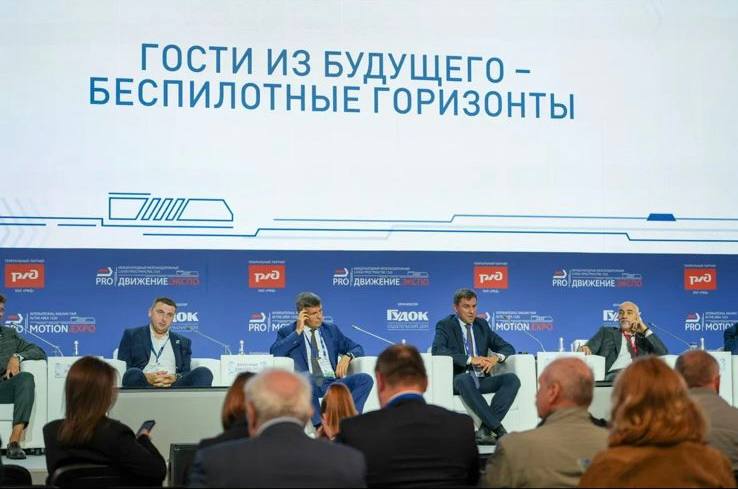 Будущее беспилотного транспорта и автоматизация в ТМХ Будущее беспилотного транспорта и автоматизация в ТМХ