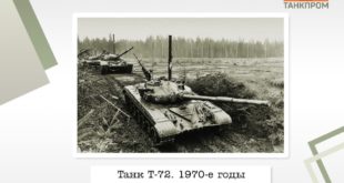 История советского Танкпрома: Золотой век танкостроения