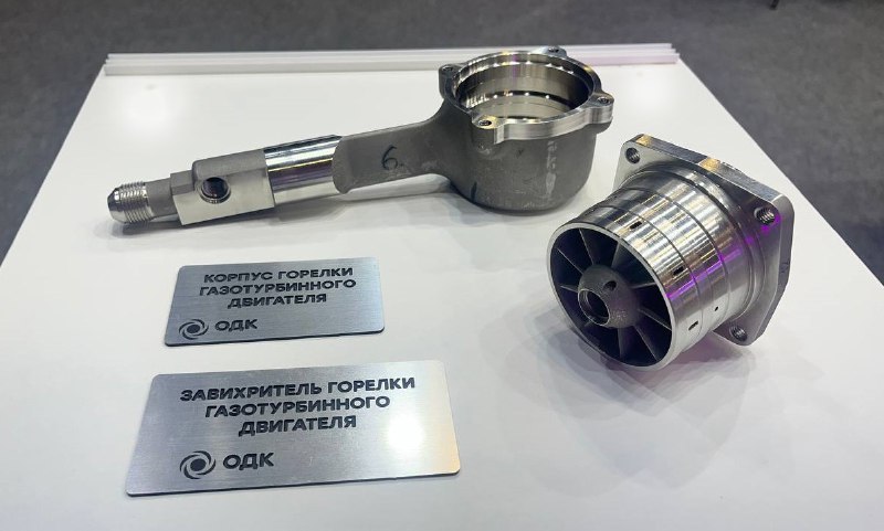 Сертификация деталей ПД-14, изготовленных с помощью 3D-печати Сертификация деталей ПД-14, изготовленных с помощью 3D-печати