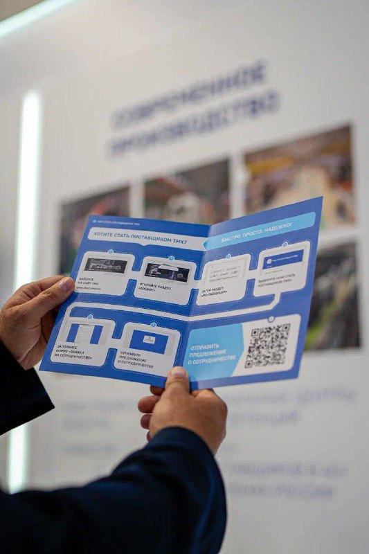 Презентация Цифрового кабинета поставщика на форуме «PRO//Движение.Экспо» Презентация Цифрового кабинета поставщика на форуме «PRO//Движение.Экспо»