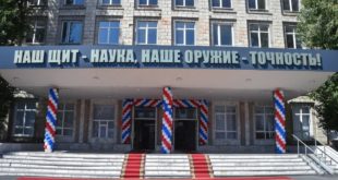 Возрождение военного училища РХБЗ в Саратове