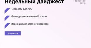 Новые разработки в области технологий и производства