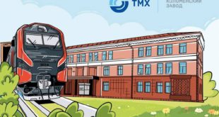 162 года Коломенскому заводу: поздравляем с юбилеем
