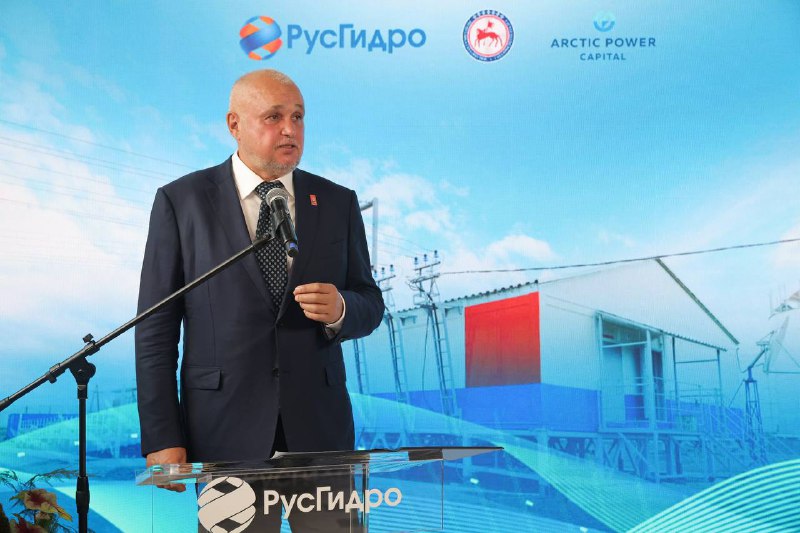 Запуск автономного гибридного энергокомплекса в Якутии
