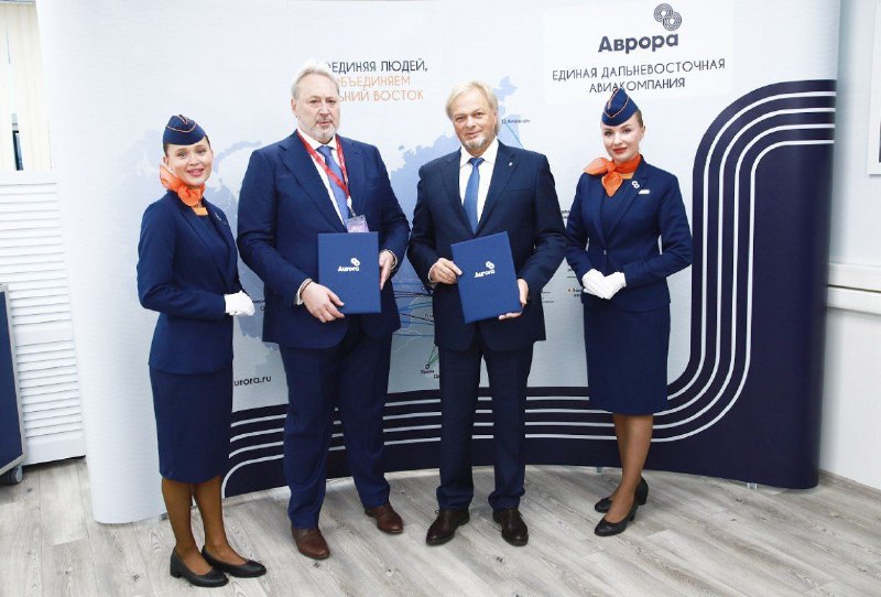 Соглашение о лизинге самолетов между ГТЛК и авиакомпанией «Аврора»
