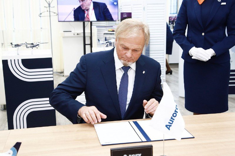 Соглашение о лизинге самолетов между ГТЛК и авиакомпанией «Аврора»