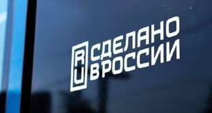 Обязательные «российские полки» в магазинах с 2026 года