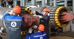 Обновление парогенераторов на Белоярской АЭС
