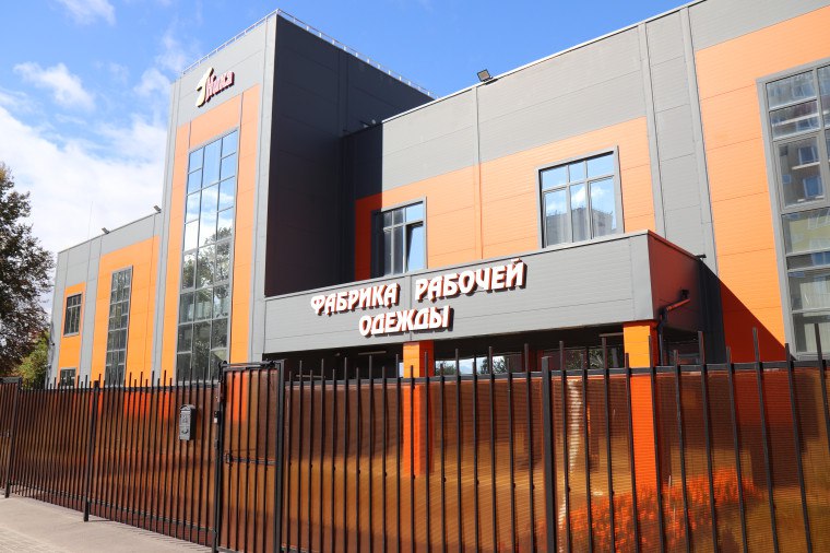 Запуск новой фабрики спецодежды в Иваново