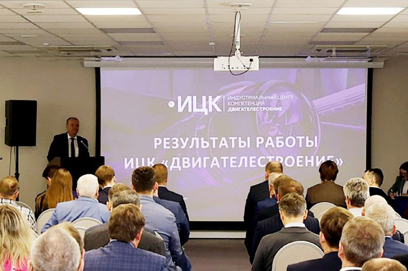 ОДК внедряет российское ПО для авиатехники ОДК внедряет российское ПО для авиатехники