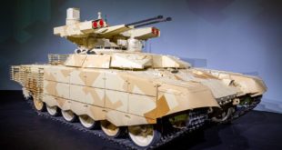 Новая боевая машина поддержки танков на базе «Арматы»