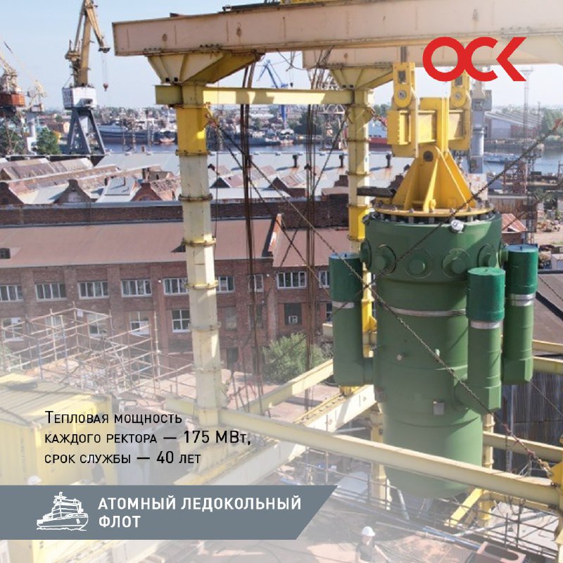 Презентация универсального атомного ледокола «Арктика» на выставке «Нева 2025»