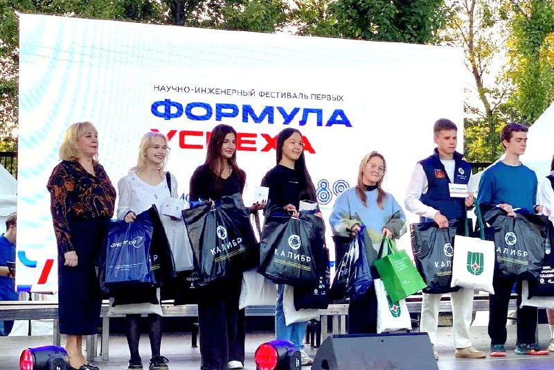 Научно-инженерный фестиваль «Формула успеха» в МИФИ