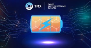 День основания Завода аккумуляторных батарей: Поздравления и достижения
