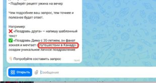 Поверхностный патриотизм и его последствия