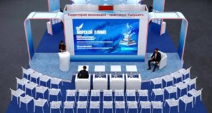 Выставка инновационных технологий в морской индустрии