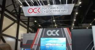 Церемония открытия 18-й Международной выставки «Нева-2025»