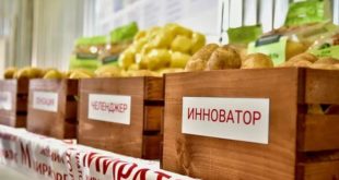 Открытие селекционного центра и картофелехранилища «Мираторг» в Орловской области