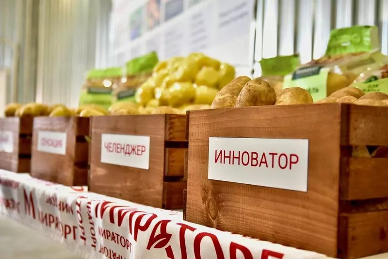 Открытие селекционного центра и картофелехранилища «Мираторг» в Орловской области Открытие селекционного центра и картофелехранилища «Мираторг» в Орловской области