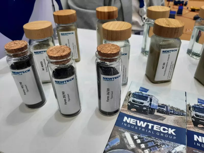 Импортозамещение на форуме TNF 2025 в Тюмени