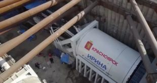Старт пятого тоннелепроходческого комплекса для красноярского метро