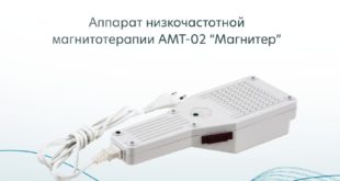 Эффективность магнитной терапии в борьбе с болью
