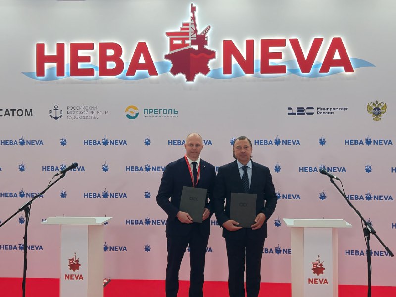 ОСК подписала соглашения на выставке «Нева-2025»