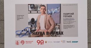 Конструктор ОДК на фотовыставке «Наука в лицах» в Москве