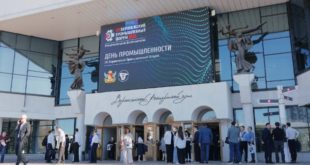Технологическое обновление промышленности на форуме в Воронеже
