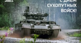 Поздравление с Днём Сухопутных войск