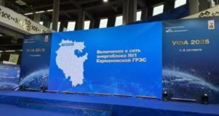 В Башкирии открыты новые энергообъекты