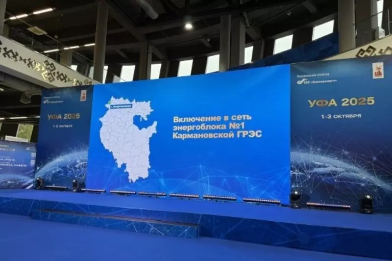 В Башкирии открыты новые энергообъекты