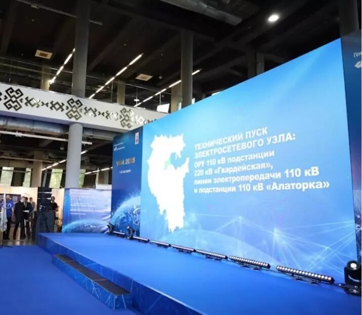 В Башкирии открыты новые энергообъекты
