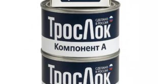 ТросЛок: Новый полимерный компаунд для стальных канатов