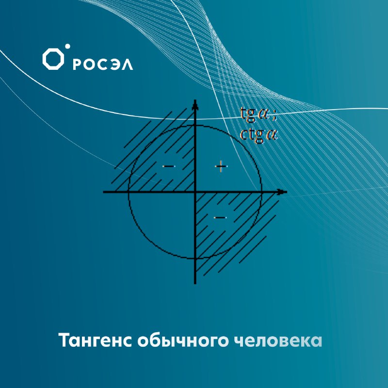 Измерение параметров изоляции с помощью прибора 'Тангенс-2000'
