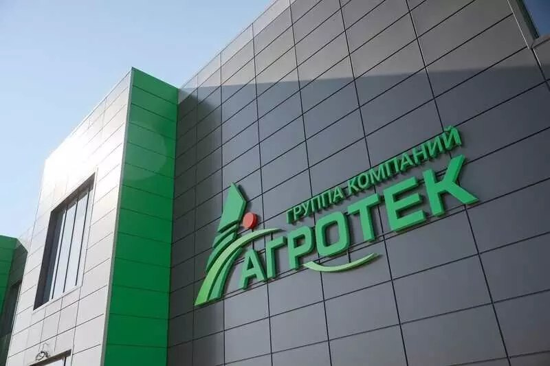 Открытие новых предприятий АПК и пищевой промышленности в сентябре 2025 года