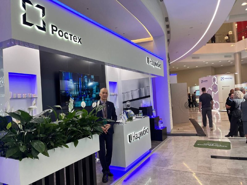 Ростех представляет новые медицинские изделия на форуме «Биопром»