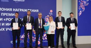 Росатом наградил молодых ученых за инновационные разработки