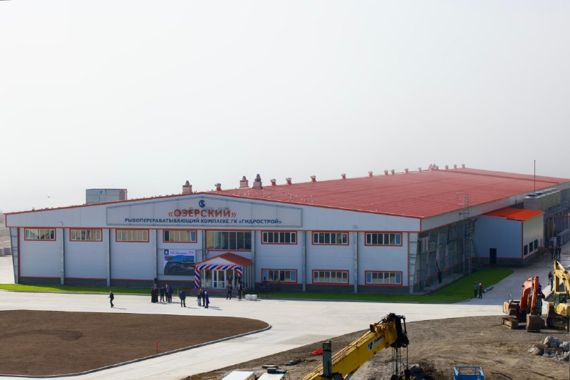 Запуск нового рыбоперерабатывающего комплекса на юге Сахалина