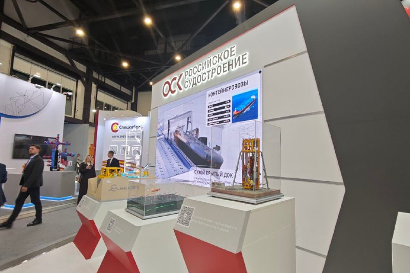 ОСК представит новые технологии на ПМГФ-2025