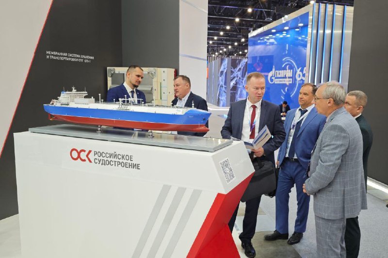 ОСК представит новые технологии на ПМГФ-2025
