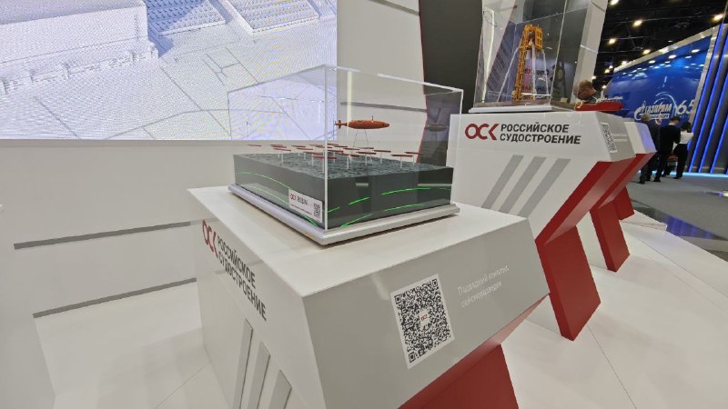 ОСК представит новые технологии на ПМГФ-2025