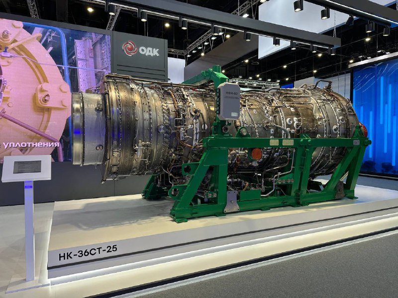 Презентация двигателя НК-36СТ-25 на газовом форуме в Санкт-Петербурге