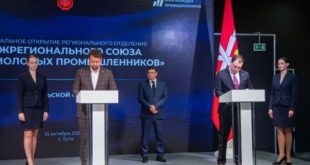 Открытие Клуба молодых промышленников в Тульской области