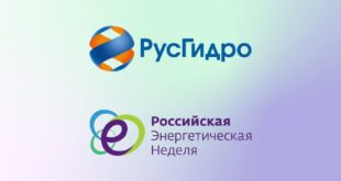 РусГидро на Российской энергетической неделе 2025