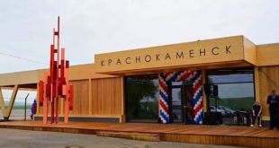Открытие нового терминала аэропорта в Забайкалье