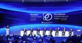 Росатом на Российской энергетической неделе 2025