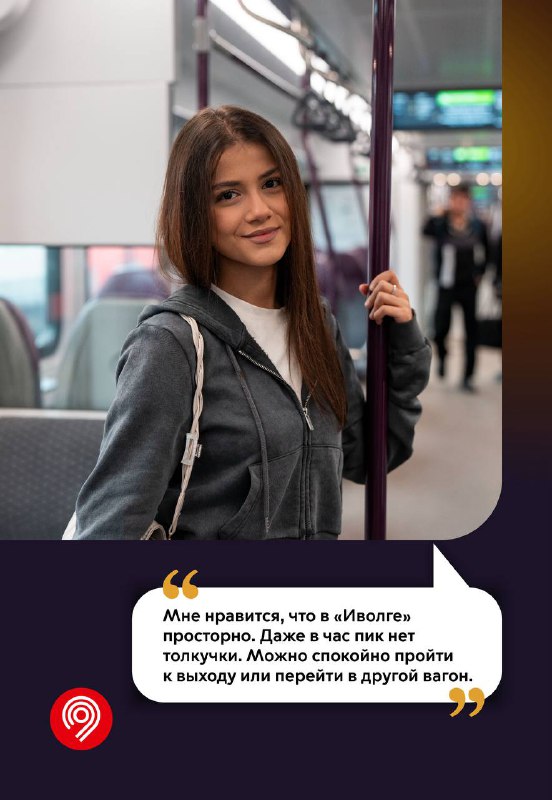 Обновление подвижного состава на Ярославском направлении Обновление подвижного состава на Ярославском направлении