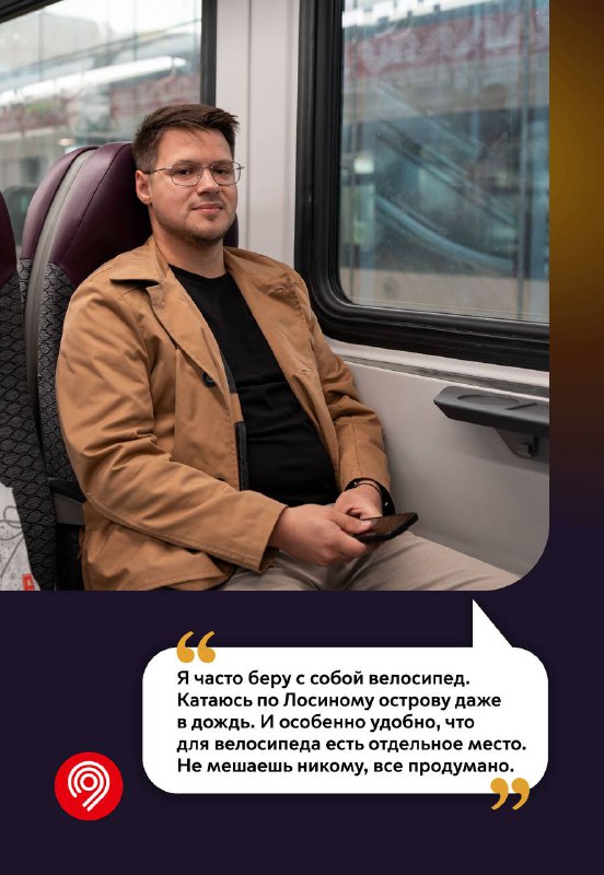 Обновление подвижного состава на Ярославском направлении Обновление подвижного состава на Ярославском направлении