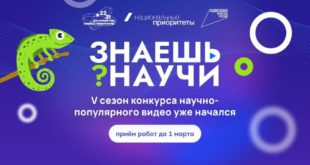 Конкурс для юных инженеров от ОДК